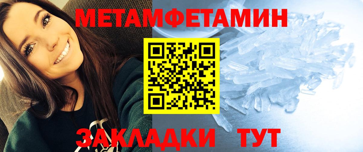 Амфетамин 97%  АМФ  Изобильный  Вход с VPN 