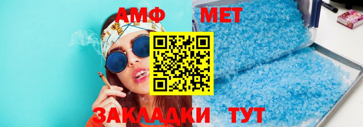 Amphetamine 97% Изобильный