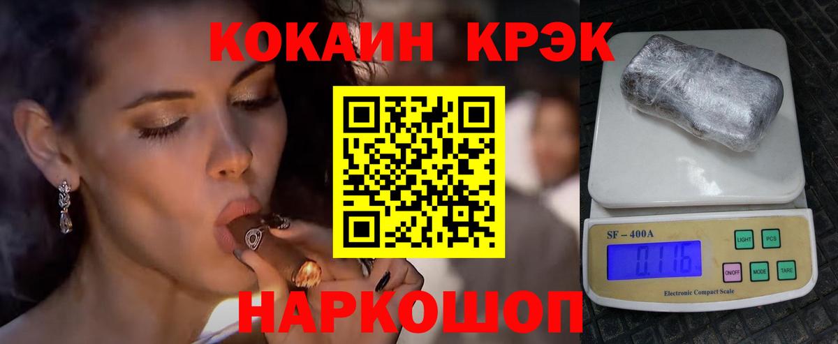 Cocaine Боливия  Вход с VPN  Кокаин  Изобильный 