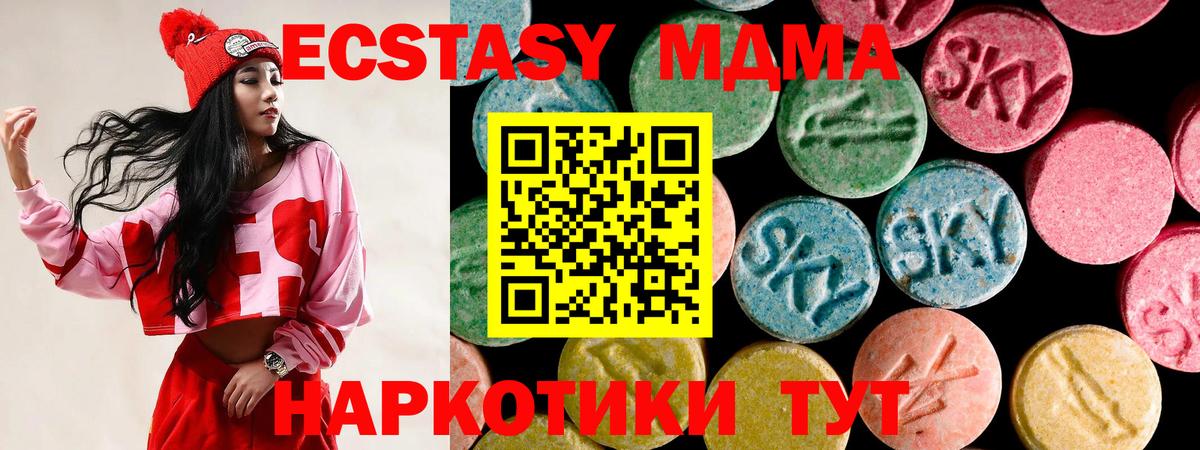Изобильный  ЭКСТАЗИ диски  продажа наркотиков  ЭКСТАЗИ  Экстази бентли  Вход с VPN 