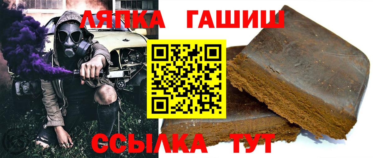 ГАШ убойный Изобильный