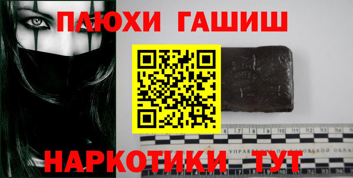 ГАШ гарик  ГАШ Cannabis  Изобильный  ГАШ  Вход с VPN 