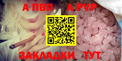 мефедрон мука Беслан