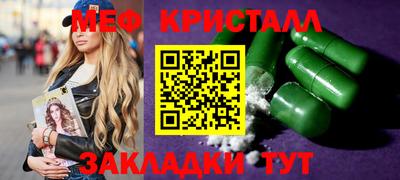 мефедрон мука Беслан