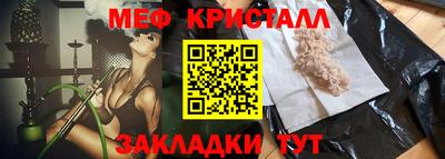 мефедрон VHQ Бийск