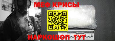 мефедрон мука Беслан