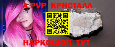 мефедрон мука Беслан