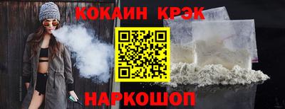 кокаин Берёзовский