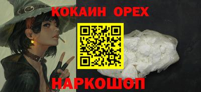 мефедрон VHQ Бийск