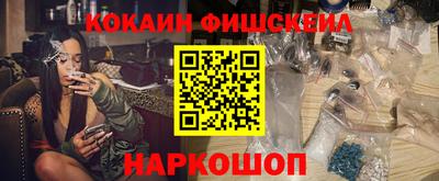 мефедрон мука Беслан