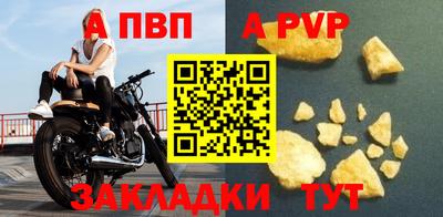 мефедрон VHQ Бийск