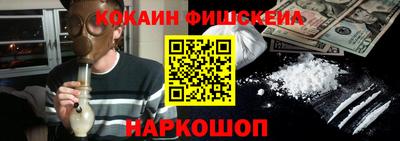 мефедрон VHQ Бийск