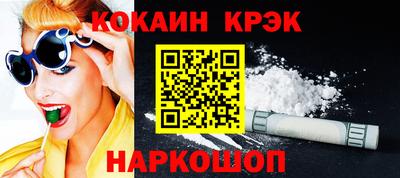 кокаин Берёзовский