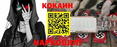 мефедрон мука Беслан