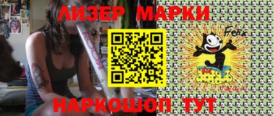 мефедрон VHQ Бийск
