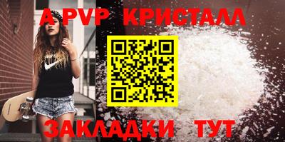 мефедрон мука Беслан