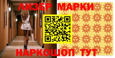 мефедрон мука Беслан