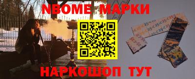 мефедрон мука Беслан
