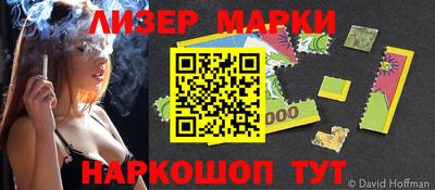 мефедрон VHQ Бийск