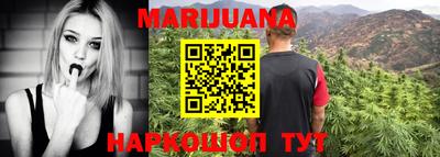 мефедрон VHQ Бийск