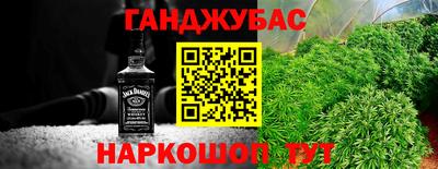 мефедрон VHQ Бийск