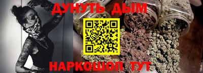 мефедрон VHQ Бийск