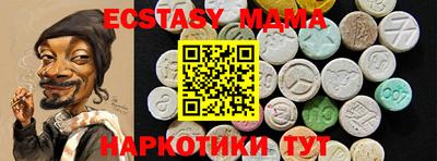 мефедрон мука Беслан