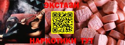 мефедрон VHQ Бийск