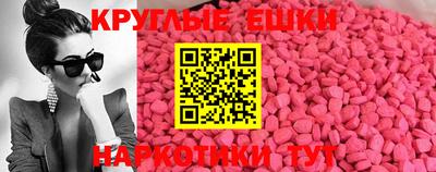 мефедрон VHQ Бийск