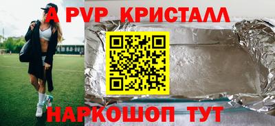 мефедрон VHQ Бийск
