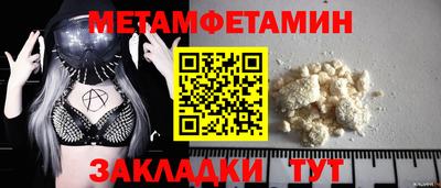мефедрон VHQ Бийск