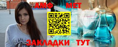 мефедрон VHQ Бийск