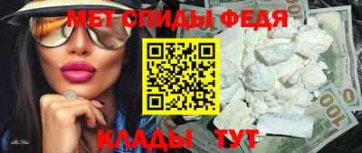 мефедрон VHQ Бийск