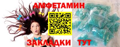 мефедрон VHQ Бийск