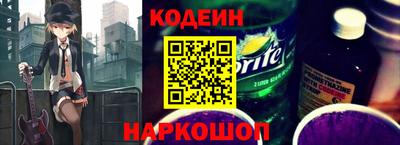 мефедрон VHQ Бийск