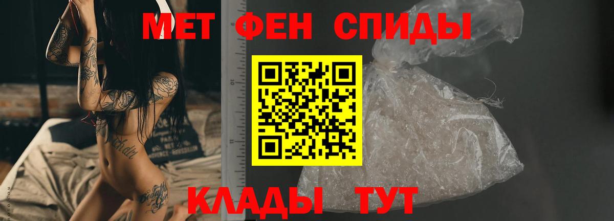 Cocaine  Конопля  Вход с VPN  ЭКСТАЗИ  ГАШИШ  Конопля  Изобильный  Меф МЯУ МЯУ кристаллы 