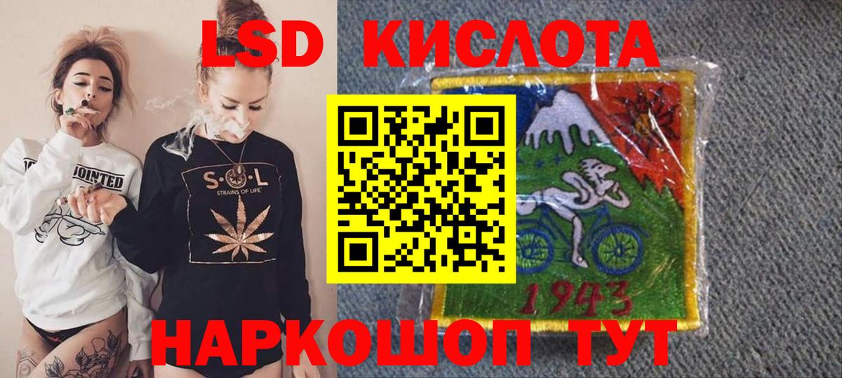 Наркотические марки 1,5мг  Вход с VPN  Изобильный 