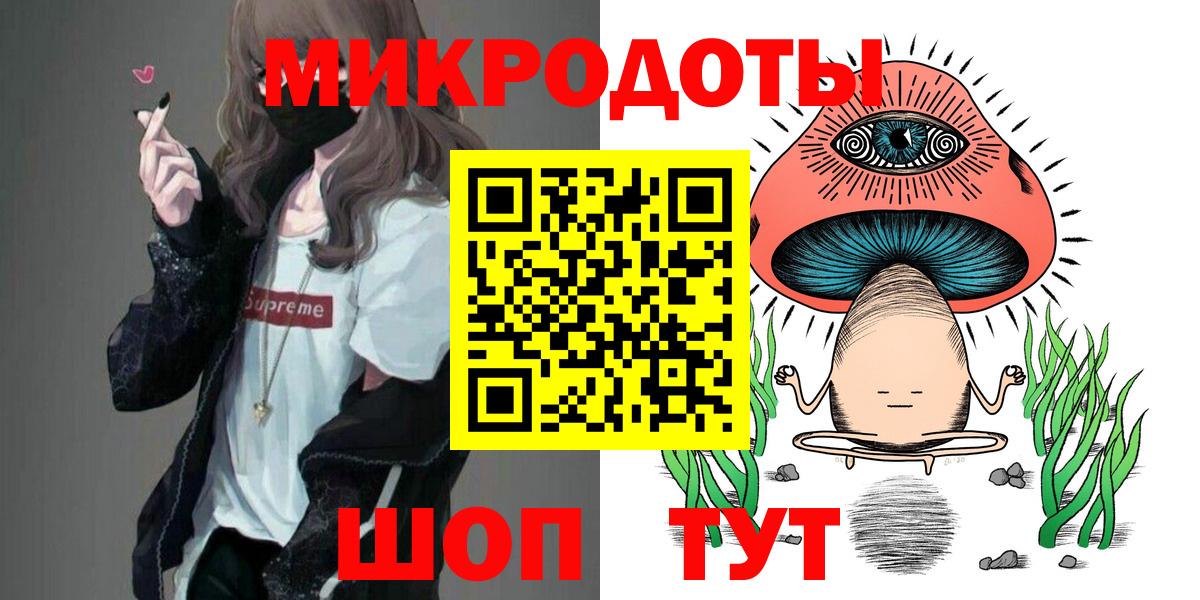 Галлюциногенные грибы Psilocybe  Вход с VPN  купить наркотики цена  Галлюциногенные грибы прущие грибы  Изобильный 