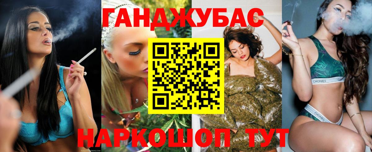 Бошки Шишки AK-47  Шишки марихуана план  Вход с VPN  Канабис Bruce Banner  Изобильный 
